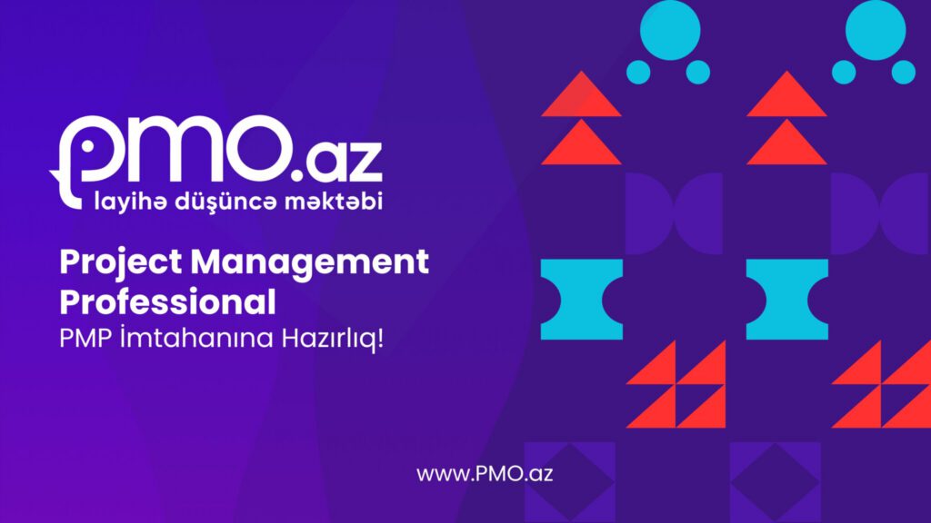 Подготовка к экзамену PMI PMP