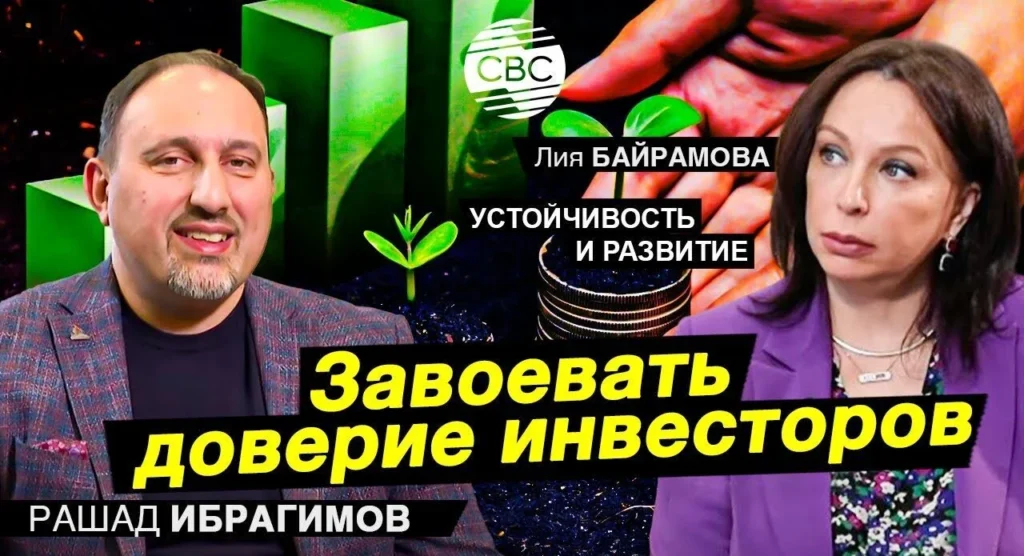 Основатель PMO.az Рашад Ибрагимов принял участие в телепрограмме «Устойчивость и развитие» на канале CBC