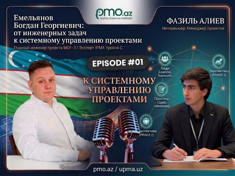 Емельянов Богдан Георгиевич: от инженерных задач к системному управлению проектами